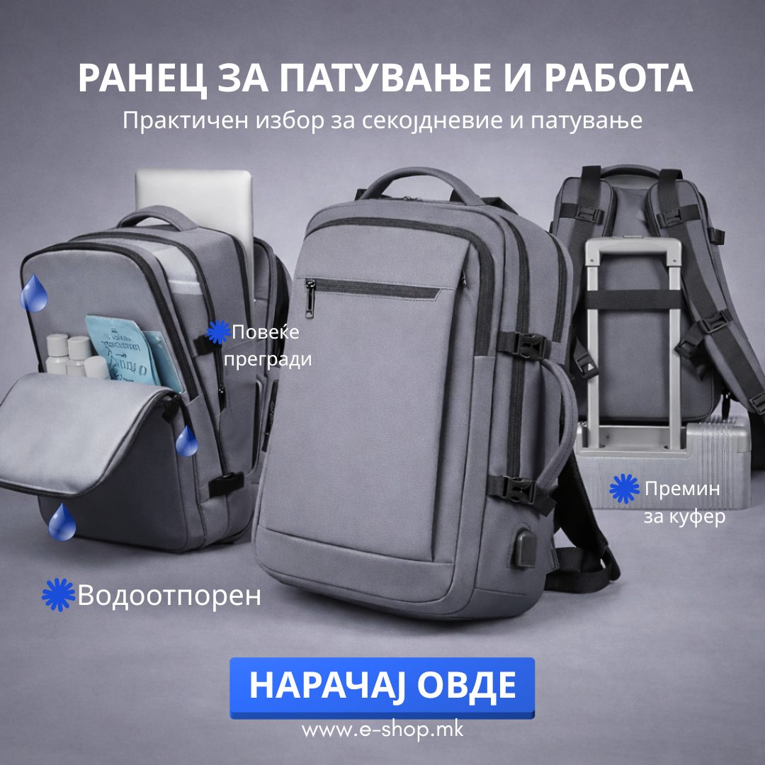 Ранец